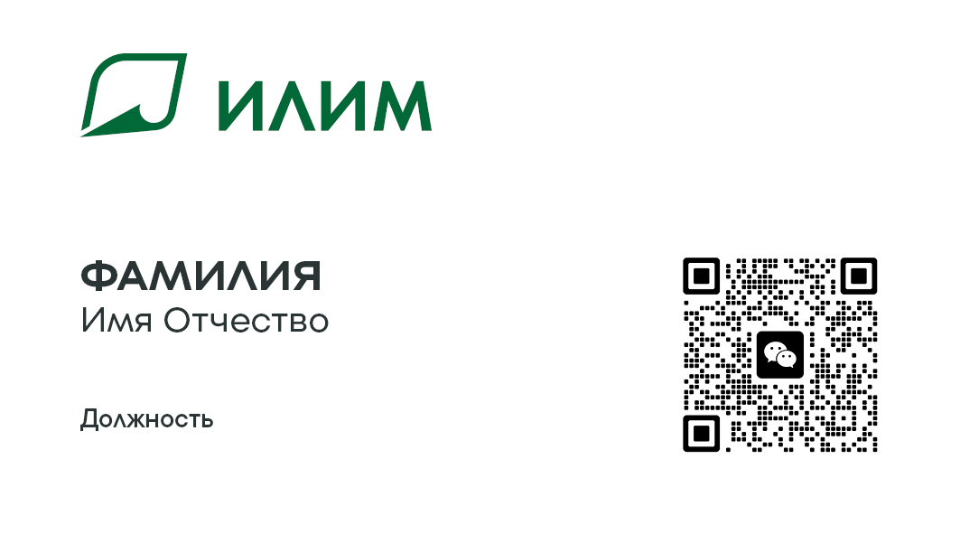 Шаблон 2